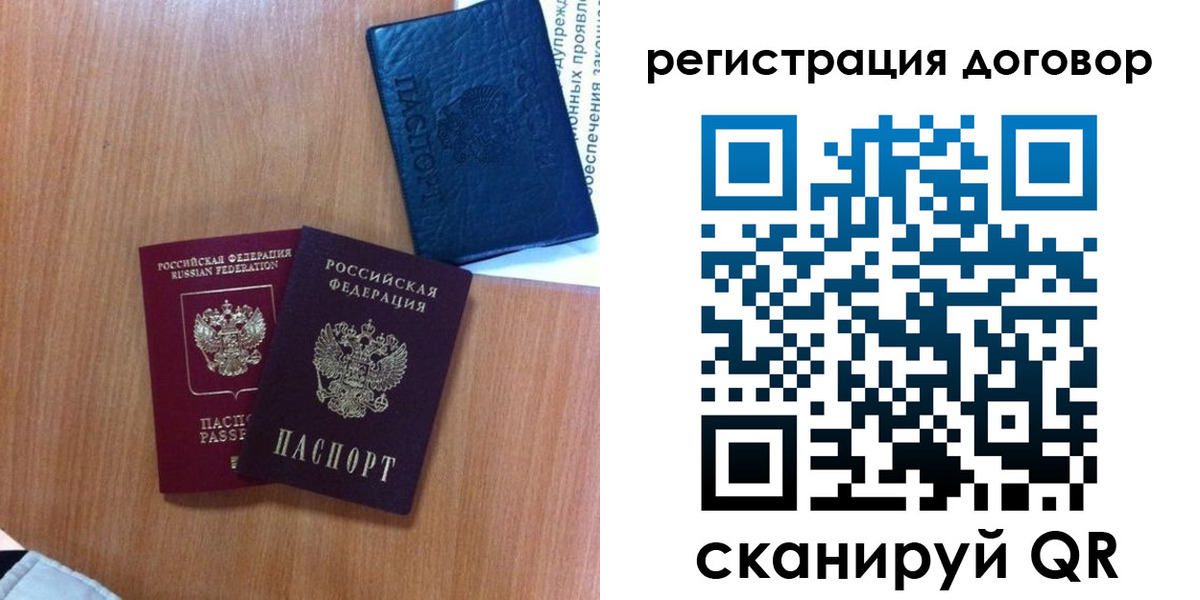 форма 3 в Кыштыме