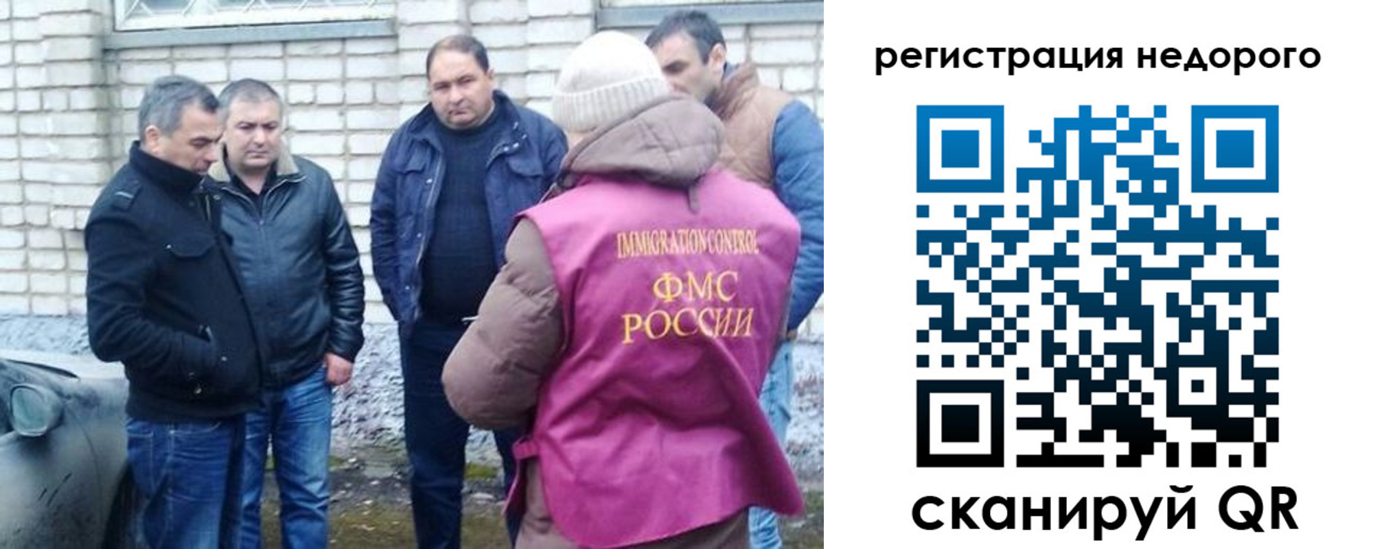 прописка для военкомата в Кыштыме