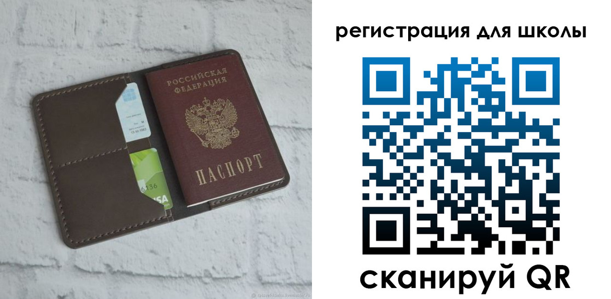 миграционный учет в Кыштыме