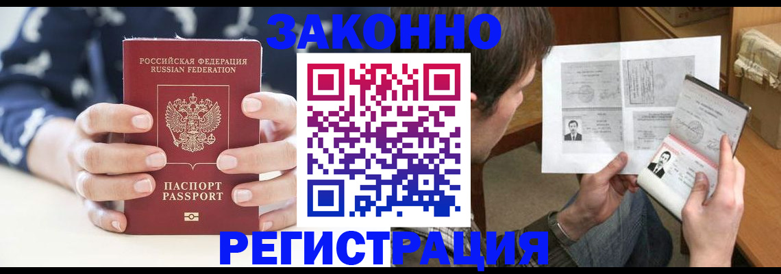 регистрация для дет. сада в Кыштыме