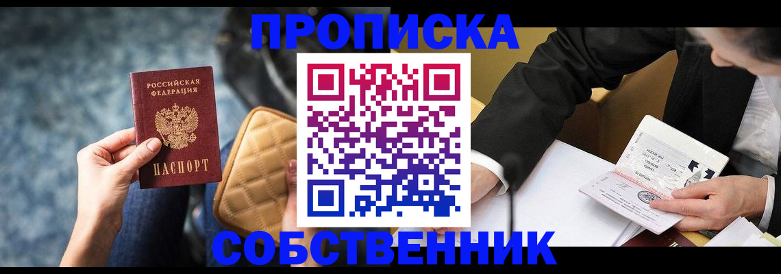 регистрация для дет. сада в Кыштыме