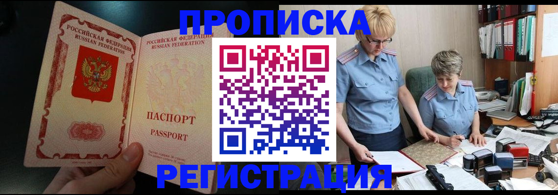 регистрация для дет. сада в Кыштыме